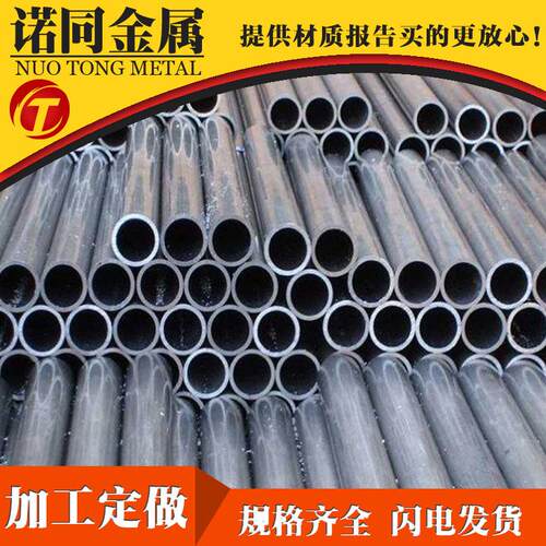 国标6063铝管空心薄壁圆管外径4-80  壁厚1-5 阳极氧化加工