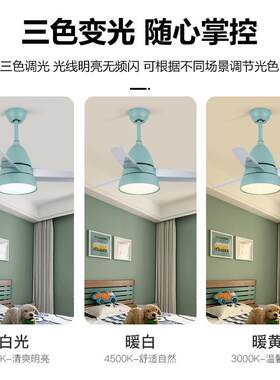 儿童吊吊扇灯客厅园餐厅卧室风灯简约26-FXB60现代幼儿扇电风扇灯