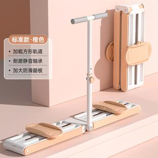 滑雪机盆底肌训练器女士产后可调节健身器材瘦腿神器静音室内运动