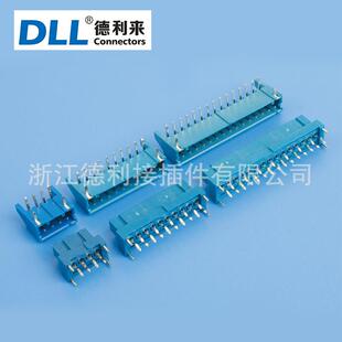 板对板 TJC8 公母插头 替代JAE接插件 接插件胶壳 2.5mm 连接器