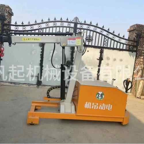 全电动液压小吊机 旋转60°旋臂吊 起重设备 一吨两吨模具吊机巩