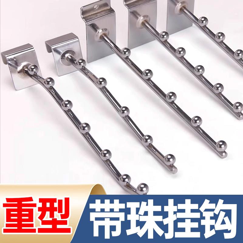 服装店上墙挂钩带珠展示架卡方管洞洞板带珠槽板挂勾五七珠网格片图片