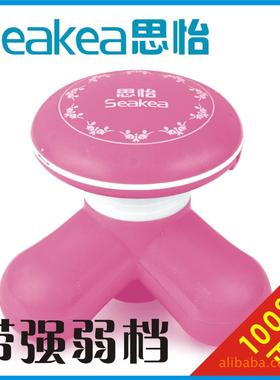 高档Seake/思AMQ-01迷你u电sb插震动小型便a携式头部怡按摩器
