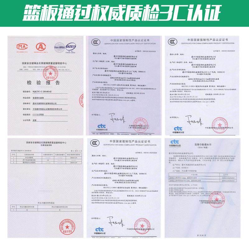 户外标准钢化玻璃国标室外成人篮球架篮板铝合金包边不生锈篮球板