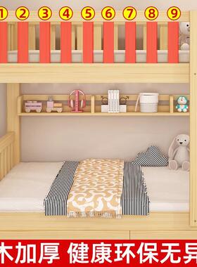 全上ASB实木下铺双人床员工宿舍国低子母床两层儿童标上下高床双