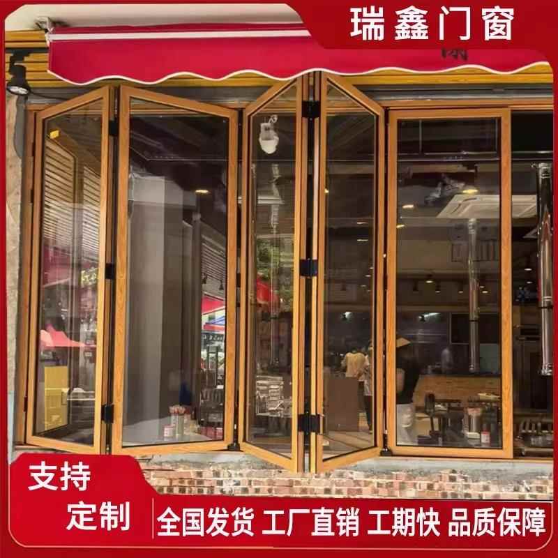 需定制左右折叠窗开放式奶茶咖啡店隔断极窄无下轨全开铝合金玻璃