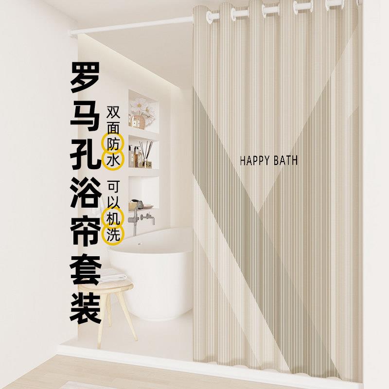 简约大浴帘防水布厚SSQ-2301防孔霉隔断挂帘卫生间门帘加浴淋室浴