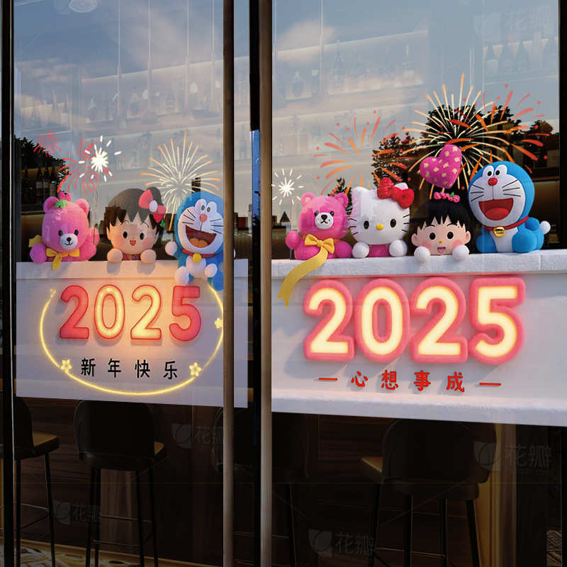 新年静电贴装饰贴画2025新年快乐中式灯笼装扮公司橱窗玻璃门贴纸