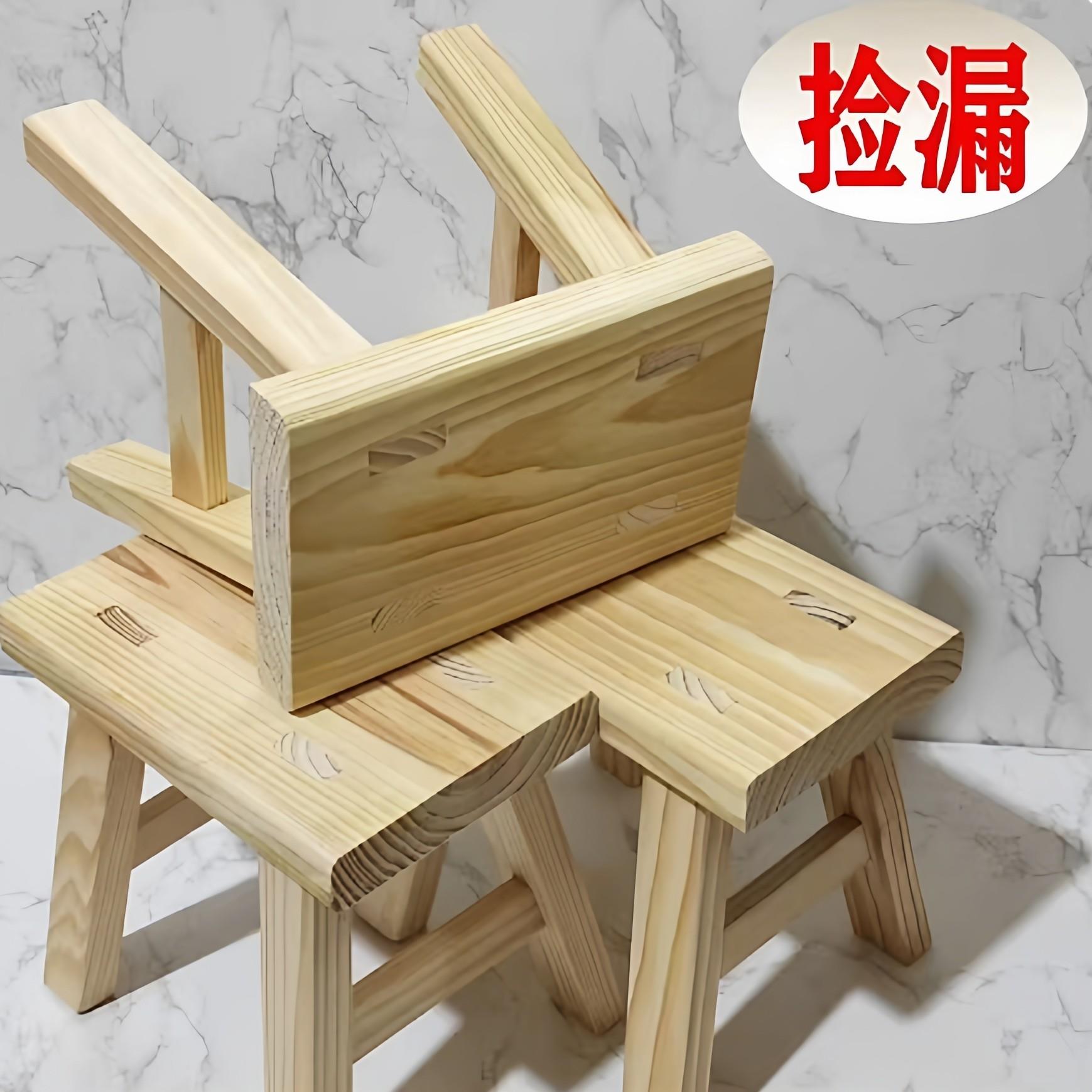 木凳子实木小凳子老式小板凳小木凳家用小板凳舞蹈凳室内矮凳结实
