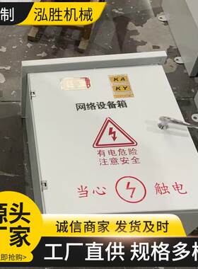 PKD-75矿用一般型配电箱低压成套设备操作简单矿用网络设备箱