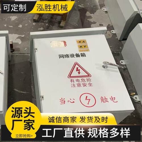 PKD-75矿用一般型配电箱低压成套设备操作简单矿用网络设备箱