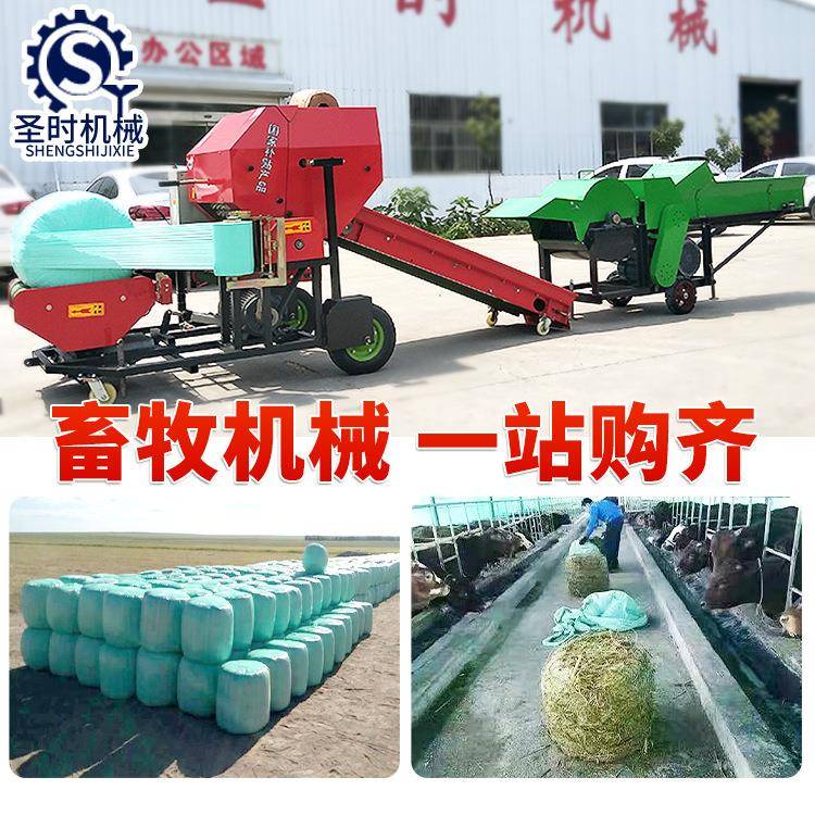 养殖秸秆打捆包膜机牛羊饲料全自动牧草打捆包膜一体机
