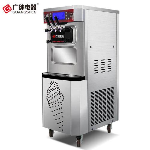 广绅电器冰激凌机商用大产量七天免清洗可连打冰淇淋机全自动奶茶