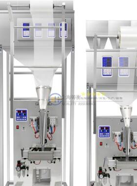 2-5克包小青豆背封全自动颗粒包装机立式全自动称重灌包封口机