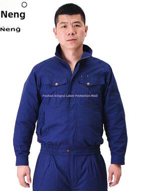 能源无线一体机制冷防中暑空调服装与风扇服装充电制冷焊接迷彩服