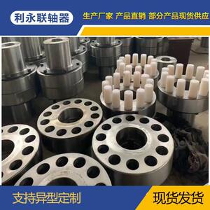 厂家 HL HLL弹性注销联轴器轴器 HLL带制动轮弹性柱销联轴器