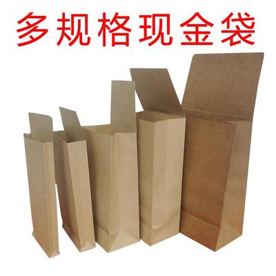 装钱信封空白加厚现金袋袋子牛皮纸1-10W元多规格大额百元红包袋