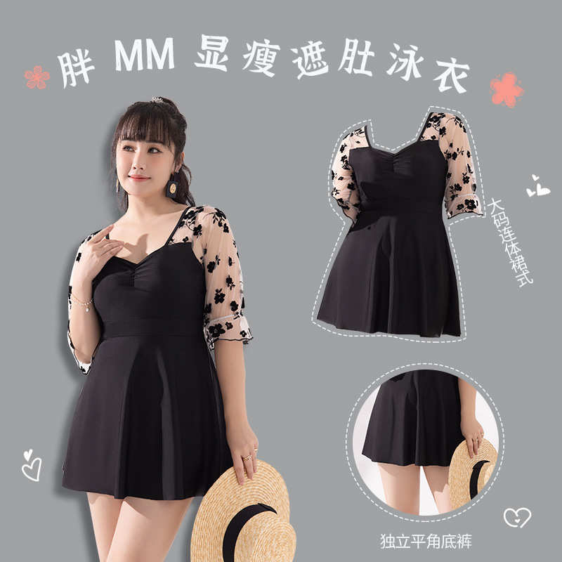 2023新款女士泳衣保守大码分体裙式黑色胖mm遮肉网红长袖温泉泳装