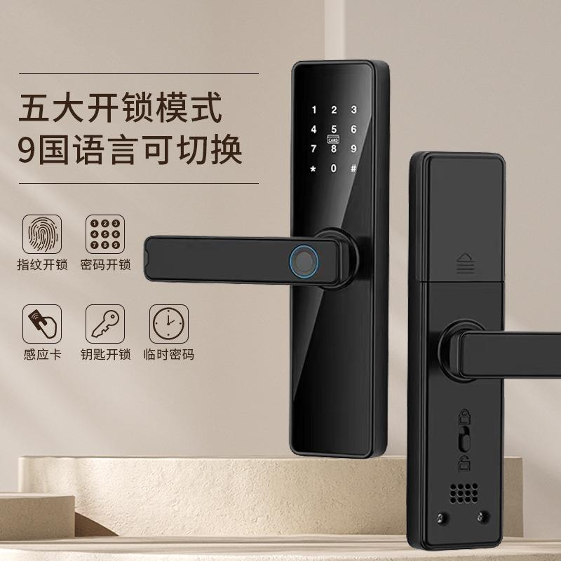 真地指纹密码锁家用商用电子智能门锁房间卧室办公室指纹锁