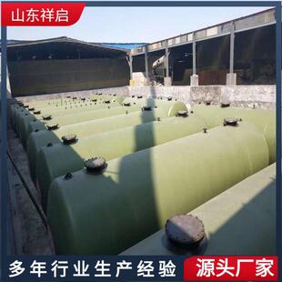 卧式 加油站地埋储式 油罐 30立方SF双层罐 油罐大型储油罐
