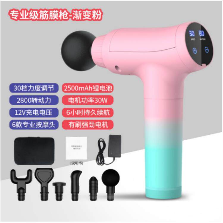 高档kus筋膜枪肌肉放松器小电动按摩高型家用深层震经减动肥脂频