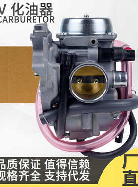 ATV化油器 KEF 300A  arctic cat 250 北极猫化油器耐油通用型