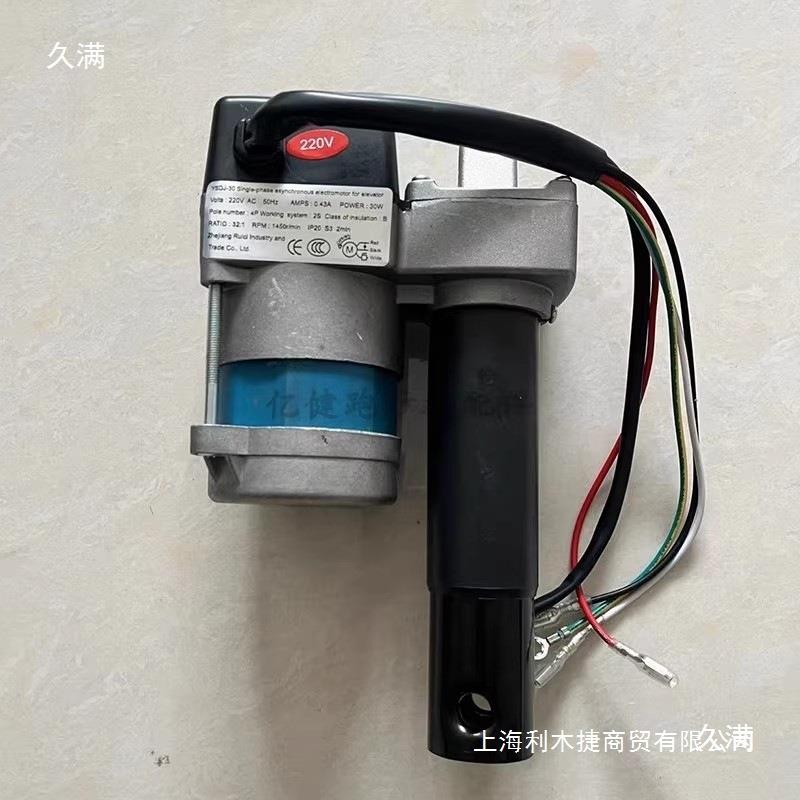跑步机坡度升降电机 扬升推杆伸缩马达孔距190行程70mmAC220V