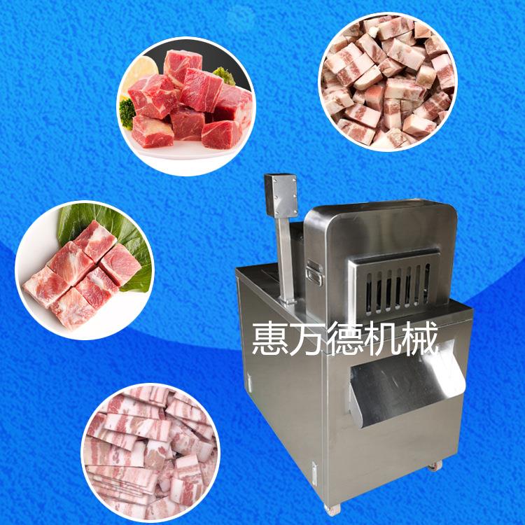 现货销售冷冻牛肉切块机切块完整不连刀3厘米切块机生产厂家