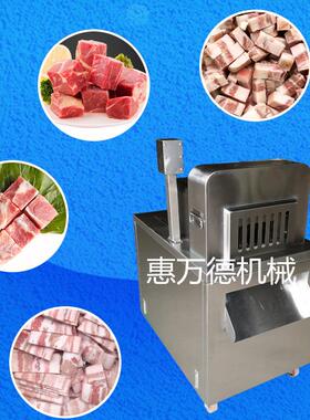 现货销售冻品切块机不锈钢肋排切块切段机电动冻肉切块机