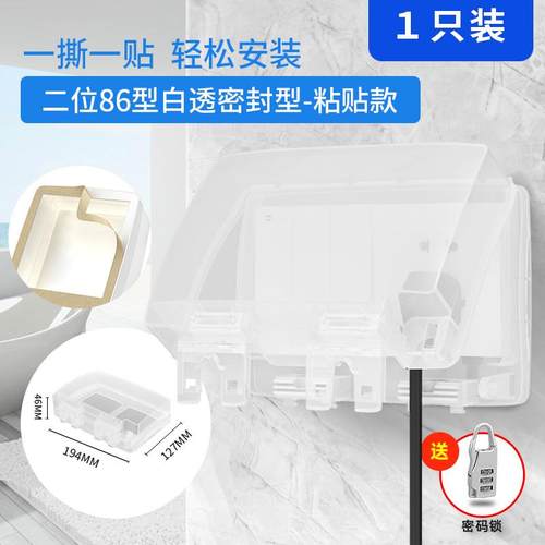 高档双位户水外防暴雨插座防盒86型型二位密封带溅锁扣保护开关防