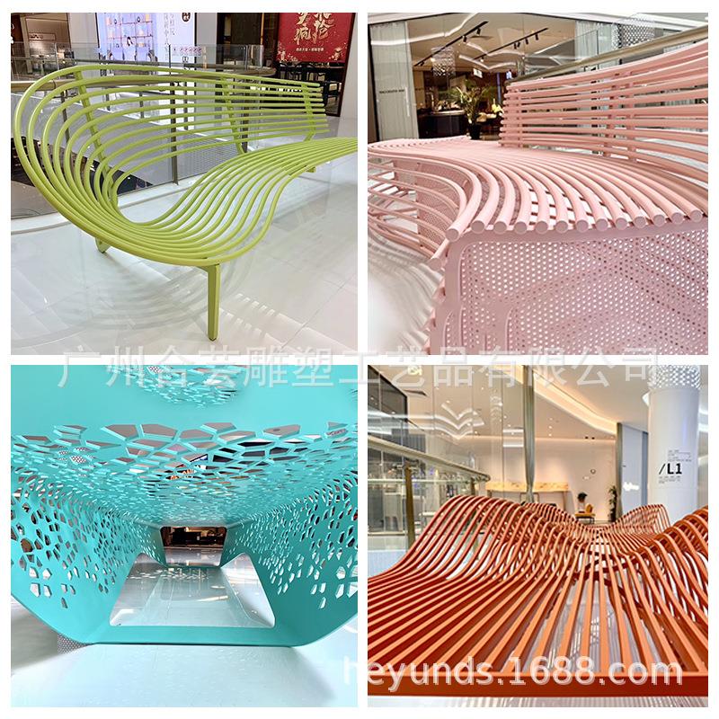 户外休闲不锈钢弯管座凳商场异形坐凳镂空夹板木艺长条休闲坐椅