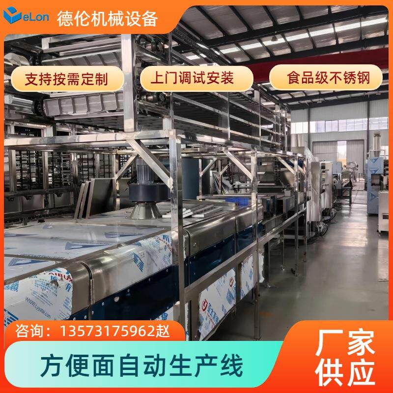 方袋装方面生产便机水器ESW设休闲食品加工设备