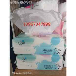 无纺布棉柔1巾机器 巾机器 柔巾卷洁面巾JL 850性 加工一次洗脸
