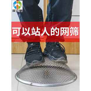双立河过滤器家用不锈钢圆厨房细网平底筛筛土筛样品筛砂