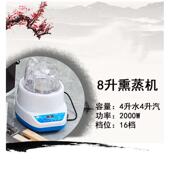 熏蒸机汗蒸箱家用全身排毒蒸房熏蒸桶蒸袋艾灸熏蒸床蒸汽铺灸床机