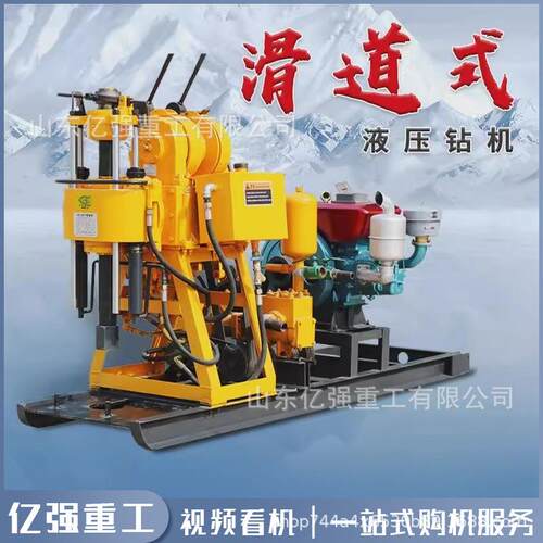 小型家YQ-YYZJ用柴米油液压打井机200岩探地石钻孔岩芯钻机质勘取
