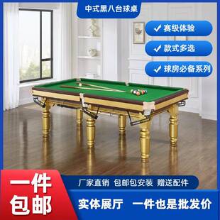 台球桌标准台家用全套台球桌子台球厅钢库自动回球桌乒乓二合一