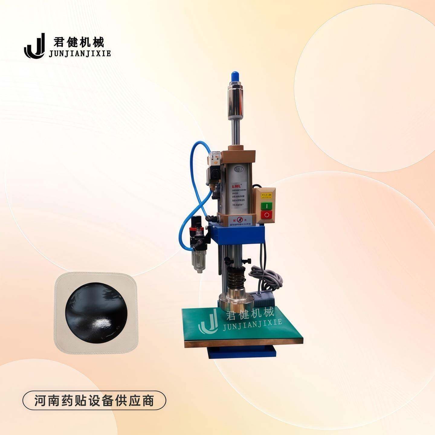 手动铅丹膏药压片机黑膏药压膜成型机小型气动压片成型机模具