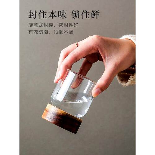 S588咖啡粉密封罐玻璃迷你茶叶罐便携小号咖啡豆分装保存收纳罐