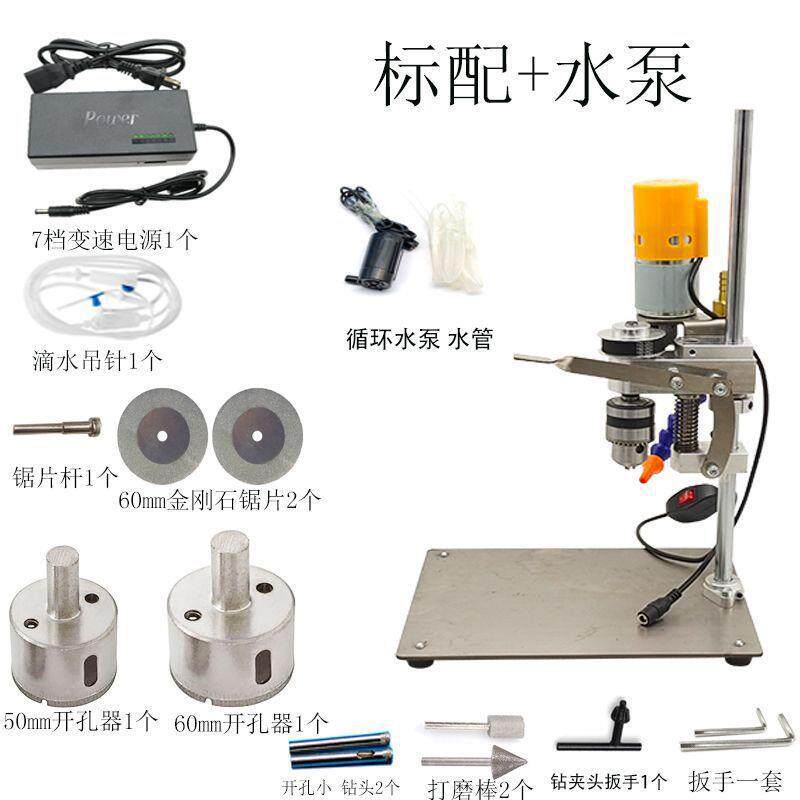 酒瓶切割工具多功能台式电动小型家用陶瓷花盆镂空神器玻璃打孔机