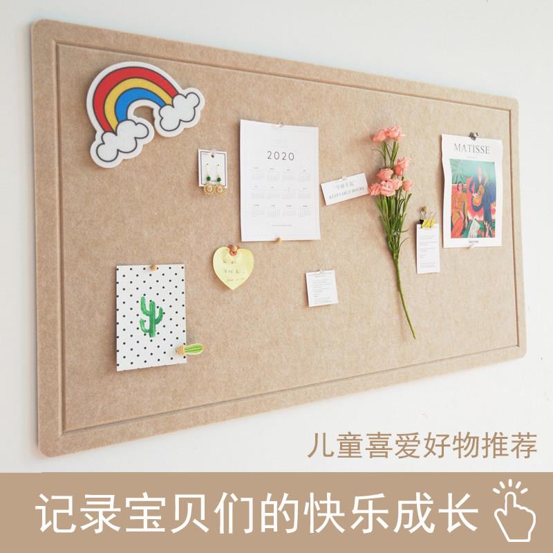 毛毡立体墙贴北欧风毛毡板书房幼儿园作品展示软木板公告栏照片墙