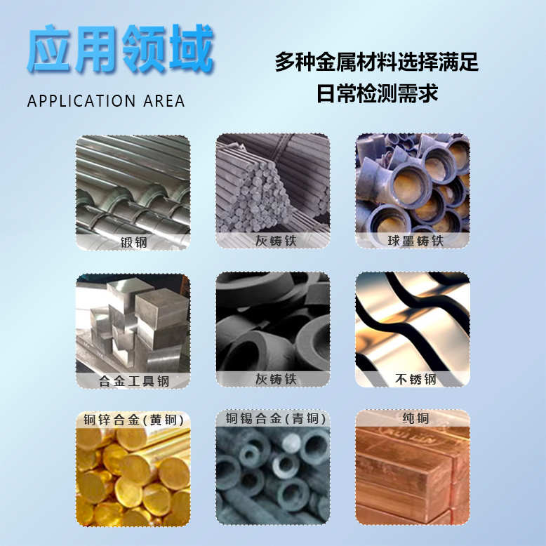 钻石牌高精度里氏硬度计便捷式金属硬度测试仪7种硬度值都可测量