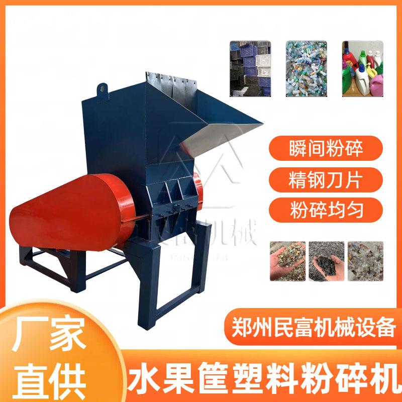 橡胶轮胎粉碎颗粒机电缆皮pe管材破碎机塑料塑钢粉碎机器