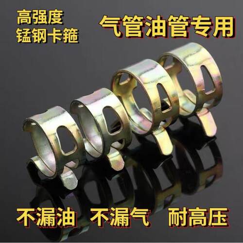 65锰钢镀彩锌弹簧卡子抱箍日式喉箍油管弹性软管卡扣候箍