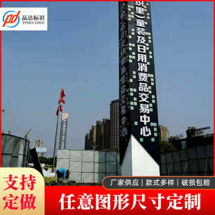 导向牌文化象征房地产酒店广告牌公园导视牌指引标示标牌精神堡垒