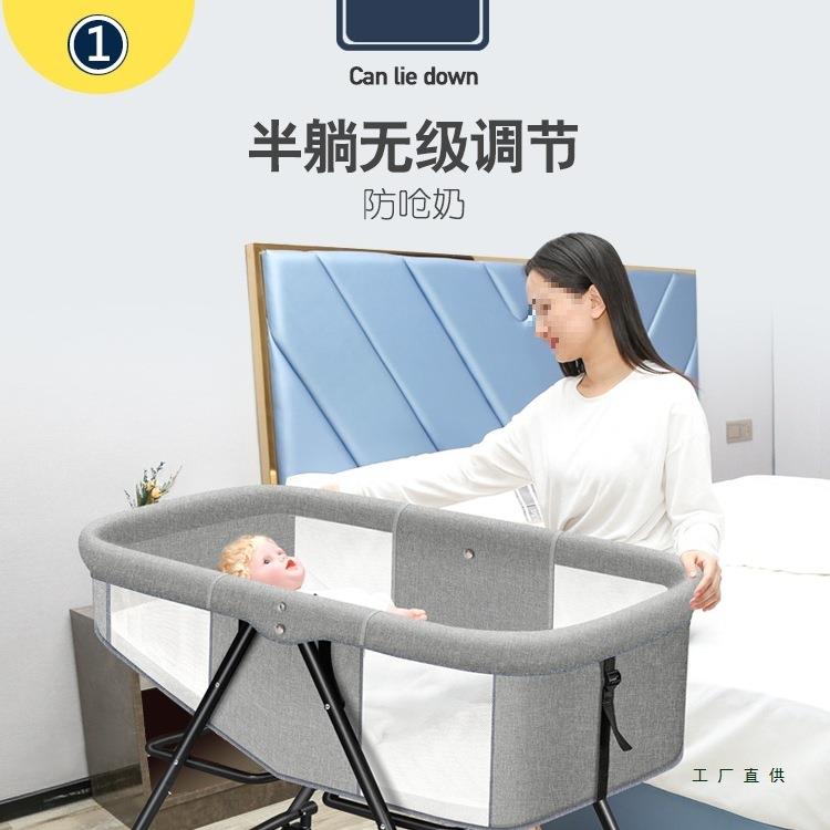 婴儿床可移动携式床多功能可折宝宝叠新生985儿小床摇篮床b便b床