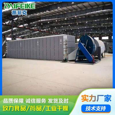 茶叶网式烘干机 带绿烘RTQ干茶续线 连式花茶烘干设备