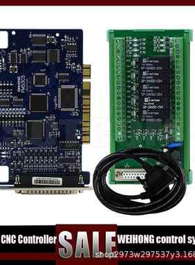 PM53C 3轴控制器V8兼容魏宏控制系统，用于数控雕刻刳刨机