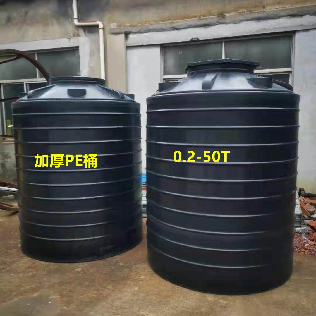 1吨2吨吨废水雨水收集桶2.5立方单宁酸储存罐4吨农业灌溉塑胶水箱