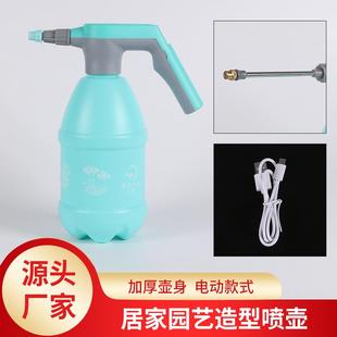 喷雾瓶器浇水壶洒水壶喷水壶 供应消毒喷壶浇花家用园艺植物气压式
